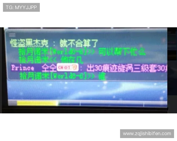 波胆和进球数哪个好买避坑技巧与防骗指南